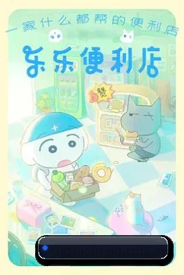 防和谐升级